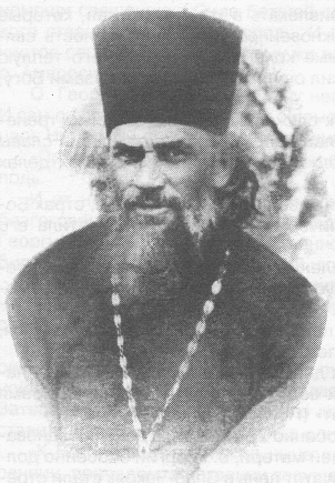 Священноисповедник протоиерей Георгий Коссов