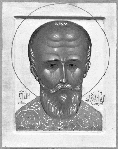 Икона святого мученика Александра Медема