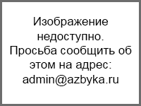Описание: http://ostrog.ucoz.ru/publikacii_2/csscript_files/sml15.gif