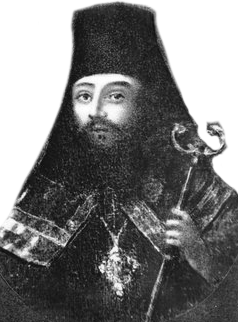 архиепископ Иоасаф (Заболотский)