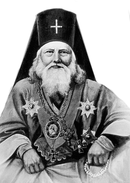 архиепископ Василий (Лужинский)