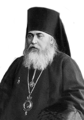 епископ Можайский Василий (Преображенский)