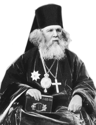 епископ Виссарион (Нечаев)