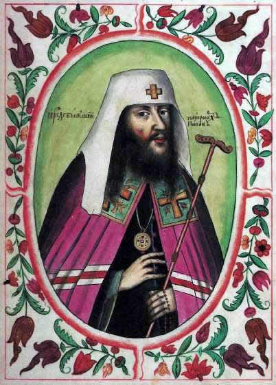 патриарх Никон (Минин)