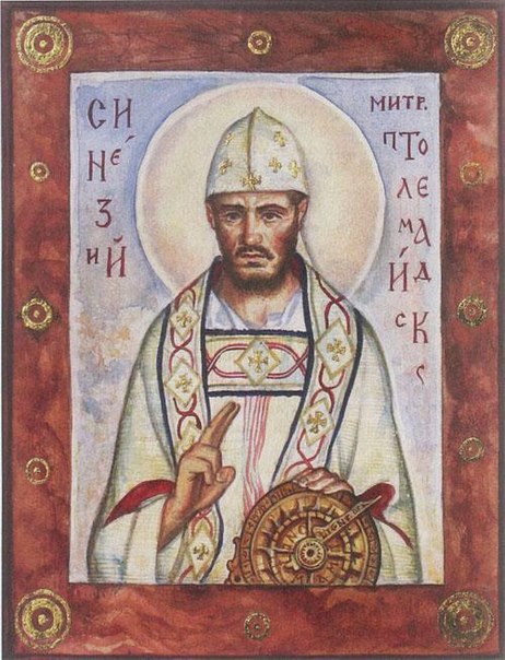 епископ Синезий Киренский