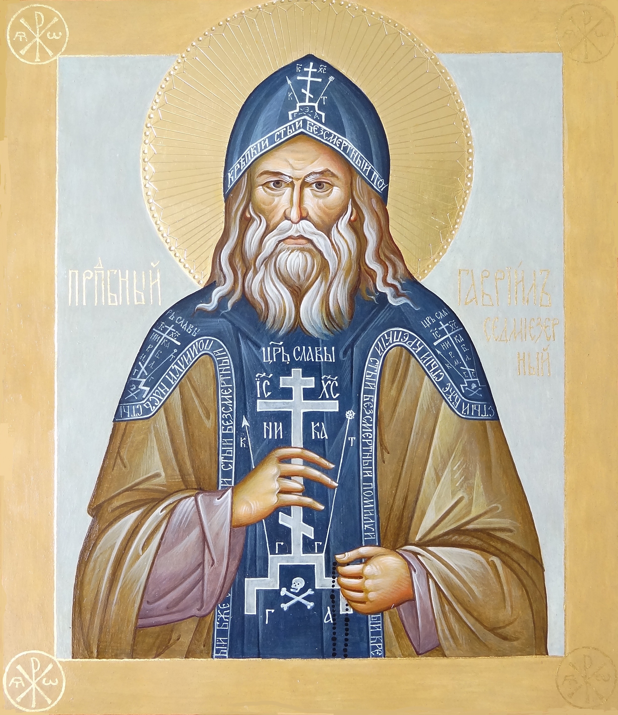 преподобный Гавриил Седмиезерский