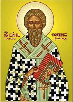 святитель Иоанн Постник, патриарх Константинопольский
