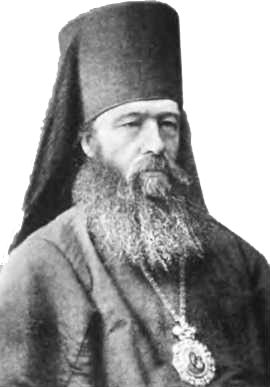 епископ Хрисанф (Ретивцев)
