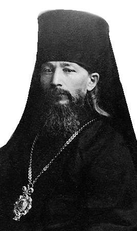 митрополит Серафим (Александров)