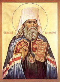 святитель Иннокентий (Вениаминов), митрополит Московский