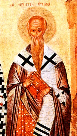 священномученик Игнатий Богоносец, епископ Антиохийский