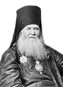 архиепископ Аполлос (Беляев)