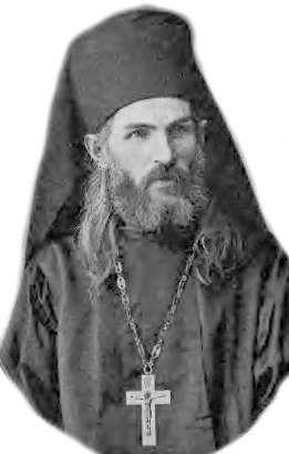 иеромонах Алексий (Виноградов)