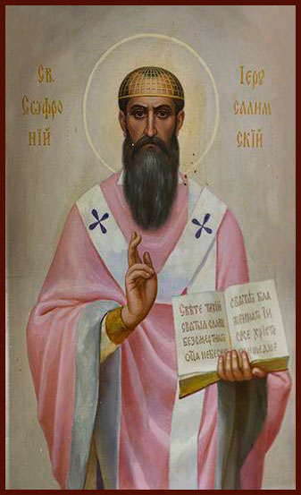 святитель Софроний, патриарх Иерусалимский