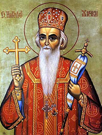 святитель Николай Сербский (Велимирович)