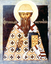 святитель Геннадий Новгородский (Гонозов)