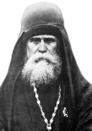 архимандрит Павел Прусский (Леднев)