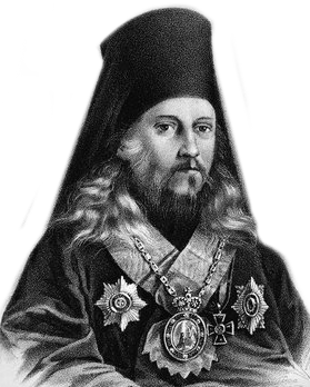 архиепископ Евсевий (Орлинский)
