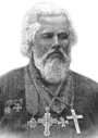 протоиерей Павел Николаевский