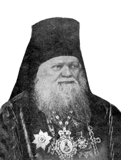 епископ Петр (Екатериновский)