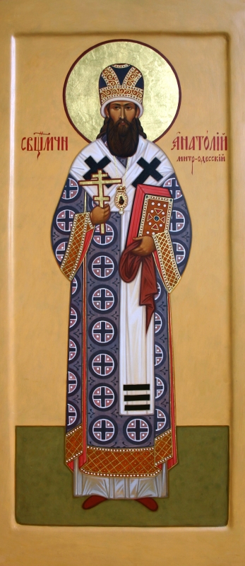 священномученик Анатолий (Грисюк)