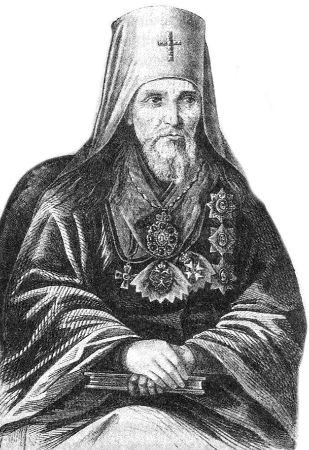 митрополит Григорий (Постников)