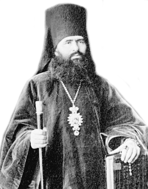епископ Иоанн (Митропольский)