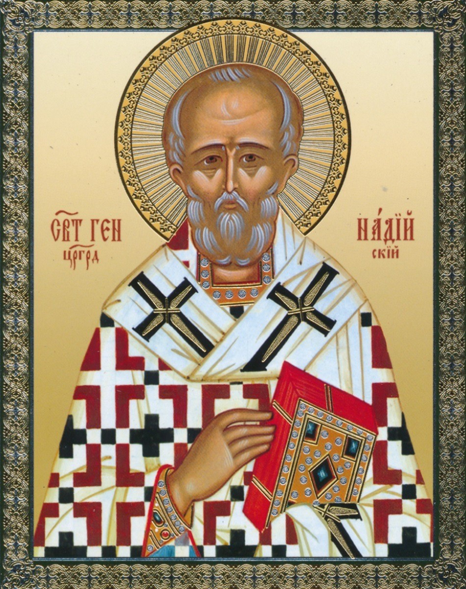 святитель Геннадий I, патриарх Константинопольский