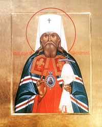 священномученик Серафим (Чичагов)