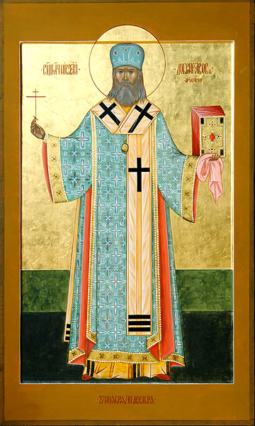 священномученик Николай (Добронравов)