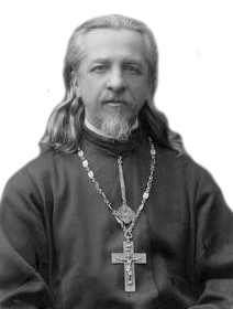 священник Иоанн Арсеньев