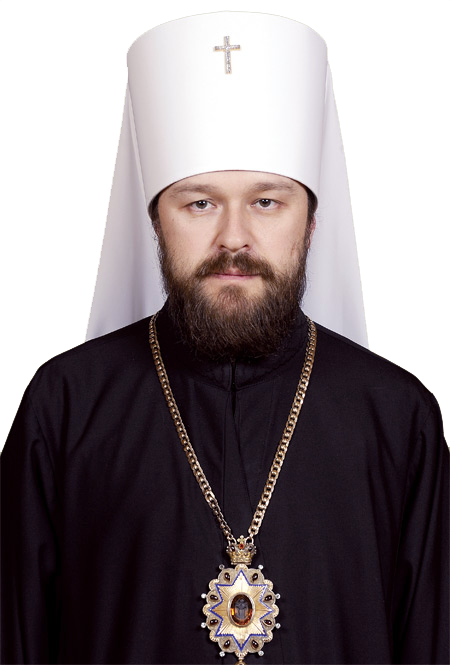 митрополит Иларион (Алфеев)