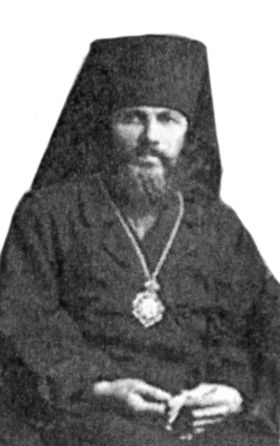 священномученик Павел (Кратиров) 