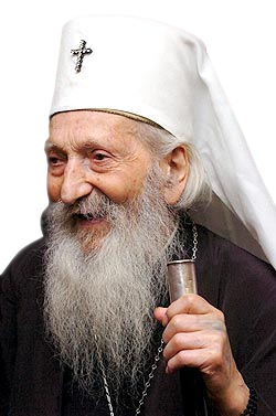 Патриарх Сербский Павел (Стойчевич)
