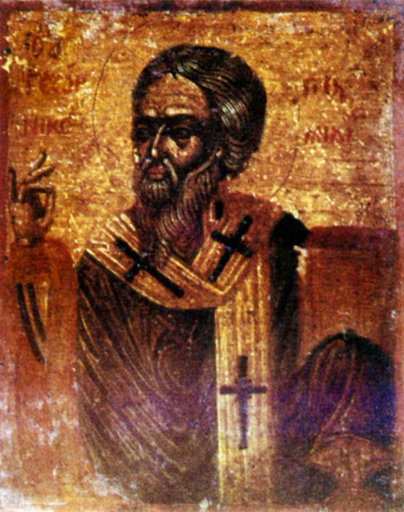 святитель Георгий Никомидийский