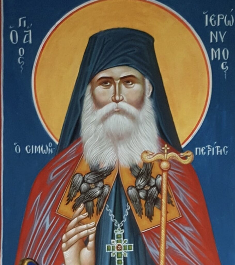 преподобный Иероним Симонопетрский