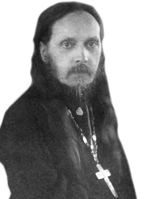 иеросхимонах Сергий (Четвериков)