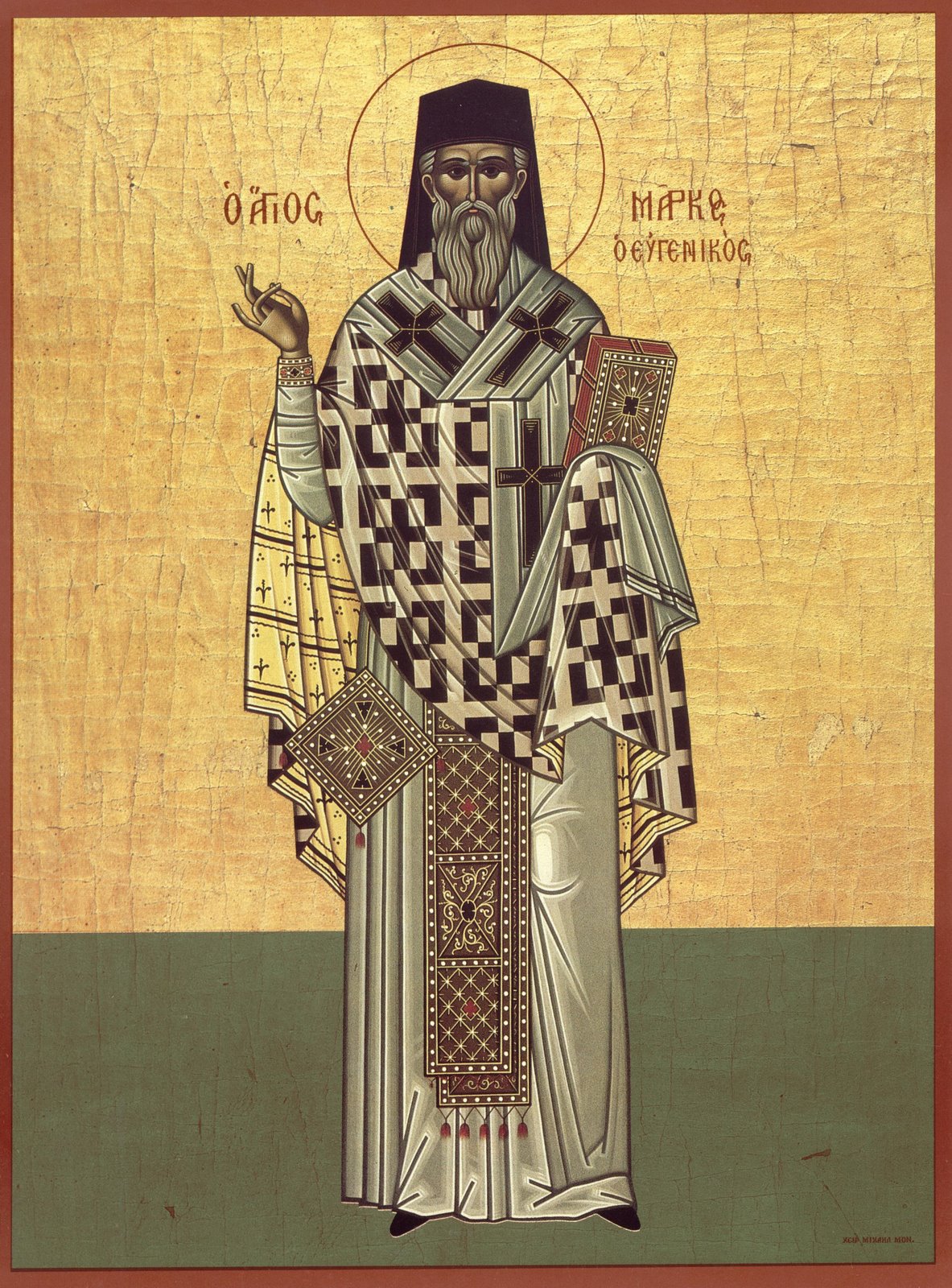 святитель Марк Евгеник, митрополит Эфесский