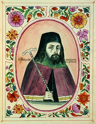 Досифей II (Нотара), патриарх Иерусалимский