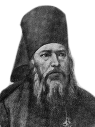 иеромонах Иоасаф (Гапонов)
