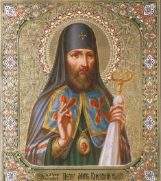 святитель Петр (Могила), митрополит Киевский