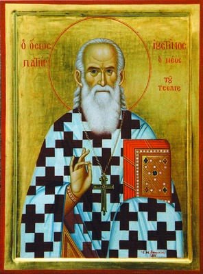 преподобный Иустин (Попович), Челийский