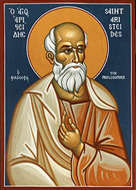 святой Аристид, философ Афинский