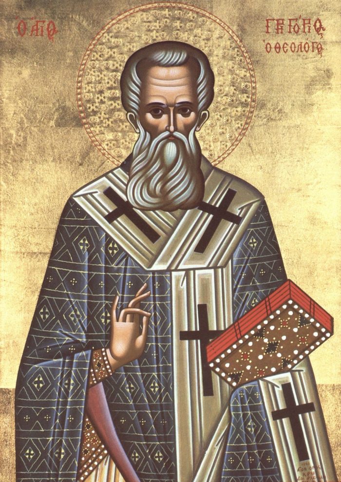святитель Григорий Богослов