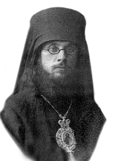 епископ Варнава (Беляев)