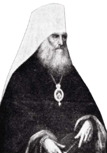 митрополит Сергий (Ляпидевский)