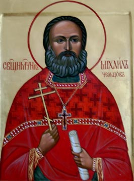 священномученик Михаил Чельцов