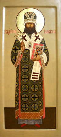священномученик Иларион (Троицкий), архиепископ Верейский