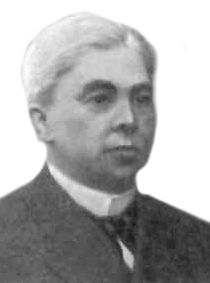 профессор Моисей Александрович Голубев