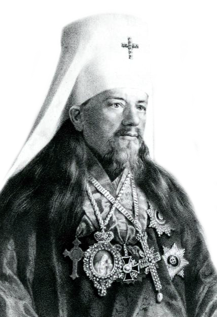 митрополит Исидор (Никольский)